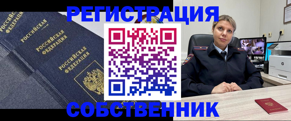 временная регистрация госуслуги в Санкт-Петербурге