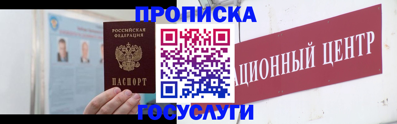 регистрация для школы в Санкт-Петербурге