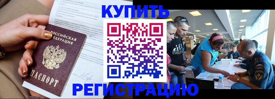временная регистрация госуслуги в Санкт-Петербурге